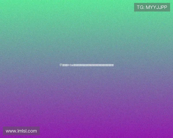 f7体育直播nba官方下载畅享高清赛事直播即时比分与全场回放观赛新体验指南