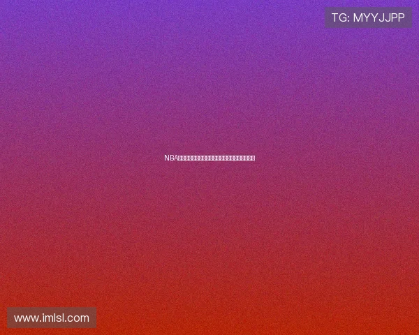 NBA全程高清直播平台免费观看最新赛季比赛精彩回放 NBA全程高清直播平台免费观看最新赛季比赛精彩回放